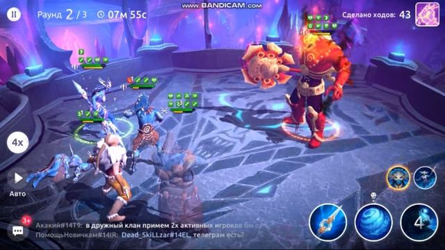 Age of magic : Тьма и хаос 5 уровень 4 миссия смотреть онлайн