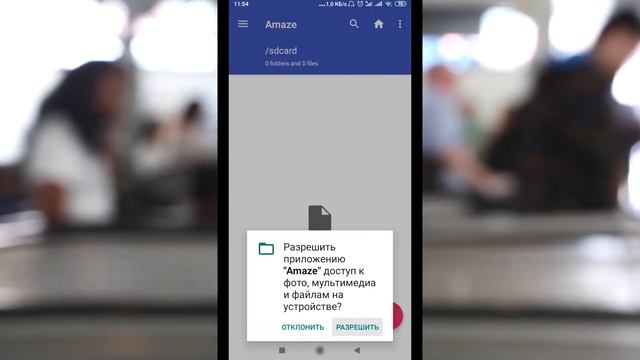 Как найти скрытые файлы и папки в телефоне? смотреть онлайн