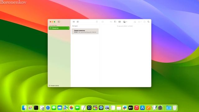 ОСОБЕННОСТИ MACOS В ИНТЕРФЕЙСЕ РАБОЧЕГО СТОЛА! - ALEXEY BORONENKOV | 4K смотреть онлайн