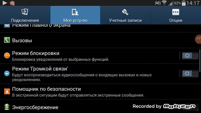 Как зделать заводские настройки смотреть онлайн