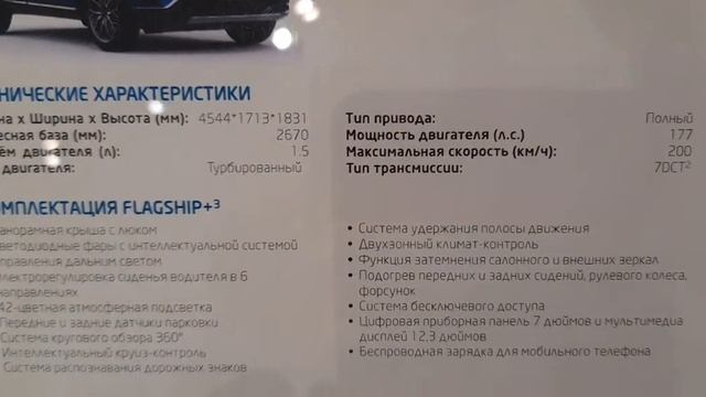 Geely▶️Джили Новые цены на Белорусского Китайца. смотреть онлайн