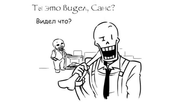 Undertale Mob:Часть 1 смотреть онлайн