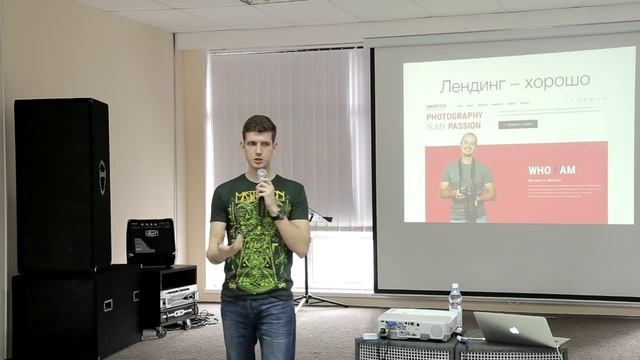 Контекстная реклама: выступление на конференции для фотографов смотреть онлайн