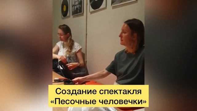 Как проходит актёрская мастерская в Амстердаме? смотреть онлайн