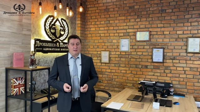 ПРЕДОСТАВЛЕНИЕ ДОКАЗАТЕЛЬСТВ В АРБИТРАЖЕ - арбитражный юрист АК "Дробышев и Партнеры" Родионов А.В. смотреть онлайн