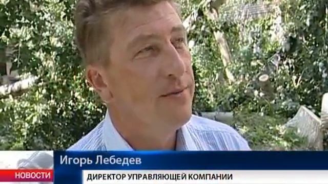 Последствия стихии в Череповце смотреть онлайн