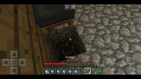 Я НАШЁЛ СЕКРЕТНЫЙ ДОМ ПОД ВОДОЙ В МАЙНКРАФТ