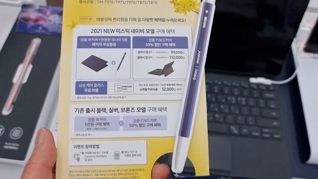 Mystic Navy Galaxy Tab S7+ 네이비컬러 탭S7+ 출시 смотреть онлайн