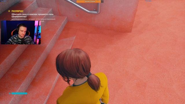 ?CONTROL ➤ Проектор смотреть онлайн