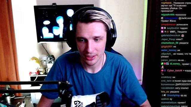 в стримера вселился бес смотреть онлайн