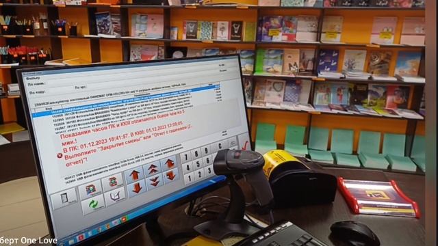 Работа с кассой и презентация прайс-листа для нового производства. смотреть онлайн