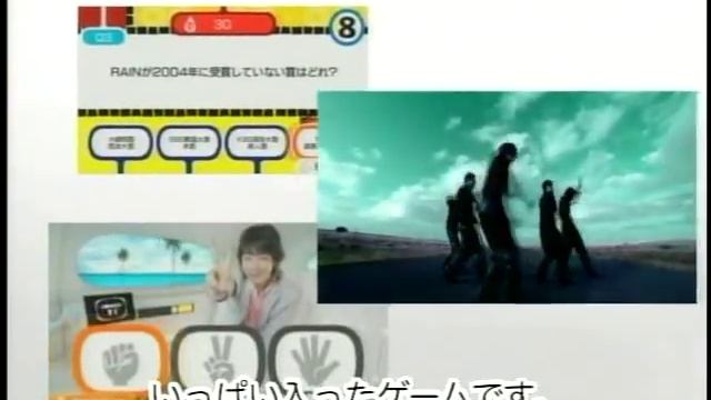 Rain Wonder Trip CM смотреть онлайн