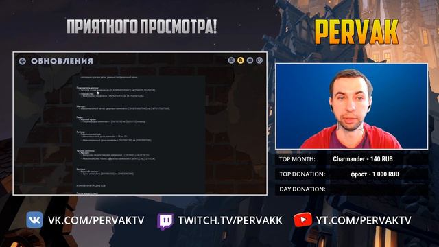 ПАТЧ 7 НОЯБРЯ. ОБНОВЛЕНИЕ DOTA UNDERLORDS смотреть онлайн