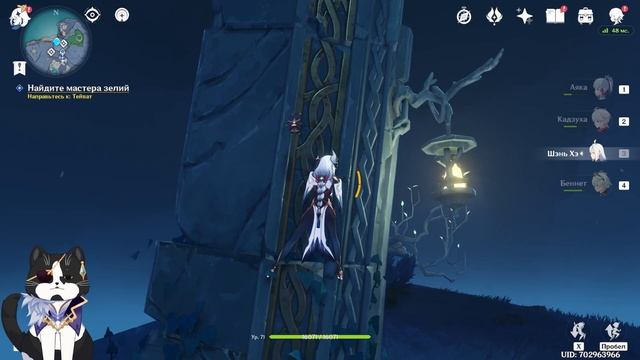 Лампы Кабаямы | Скрытый Пазл Энканомия | Геншин Импакт Энканомия смотреть онлайн