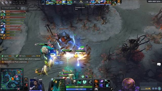 Fnatic vs Team Liquid (игра 1) | BO1 | The International 9 | Плей-офф | День 1 смотреть онлайн