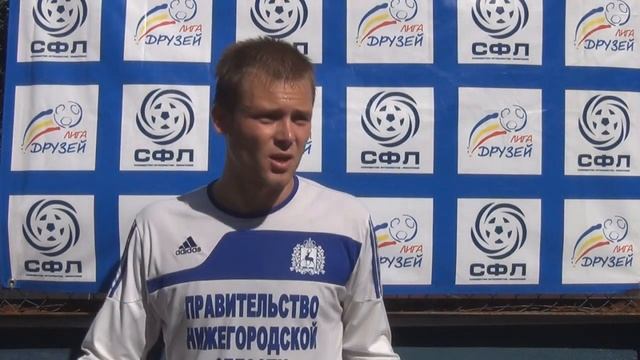 СФЛ. Лига ДРУЗЕЙ-2013. 1/4 финала: Южка - Прогресс смотреть онлайн