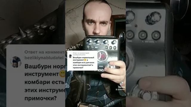 Куда подключаю гитару смотреть онлайн