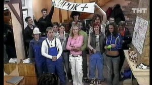 Дом-2. Жара, 38 выпуск