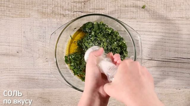 Моцарелла, маринованная с травами смотреть онлайн