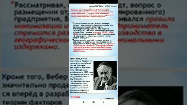 Гоеграфические структуры смотреть онлайн