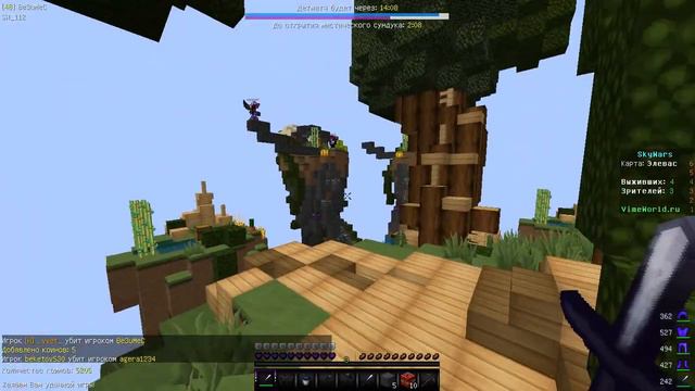 ТОПОВЫЙ ФИОЛЕТОВЫЙ РЕСУРСПАК Для ПВП 😏 • MINECRAFT SKY WARS! смотреть онлайн