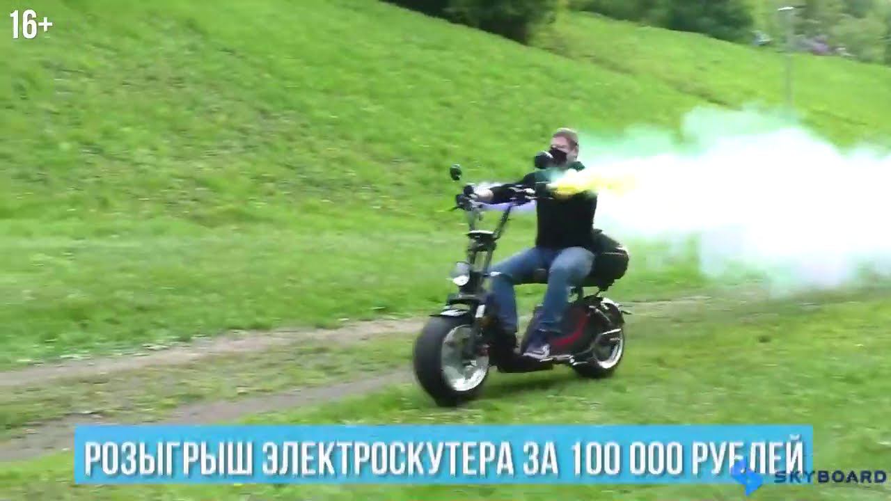 Новогодний РОЗЫГРЫШ Электроскутер за 100 000 р 20.12.2020 + Розыгрыш Электросамокат за 40 000 р смотреть онлайн