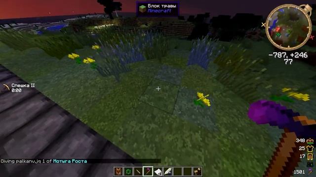 Гайд, обучение по моду Thaumcraft 4.1 - Бережливый маг #7 смотреть онлайн