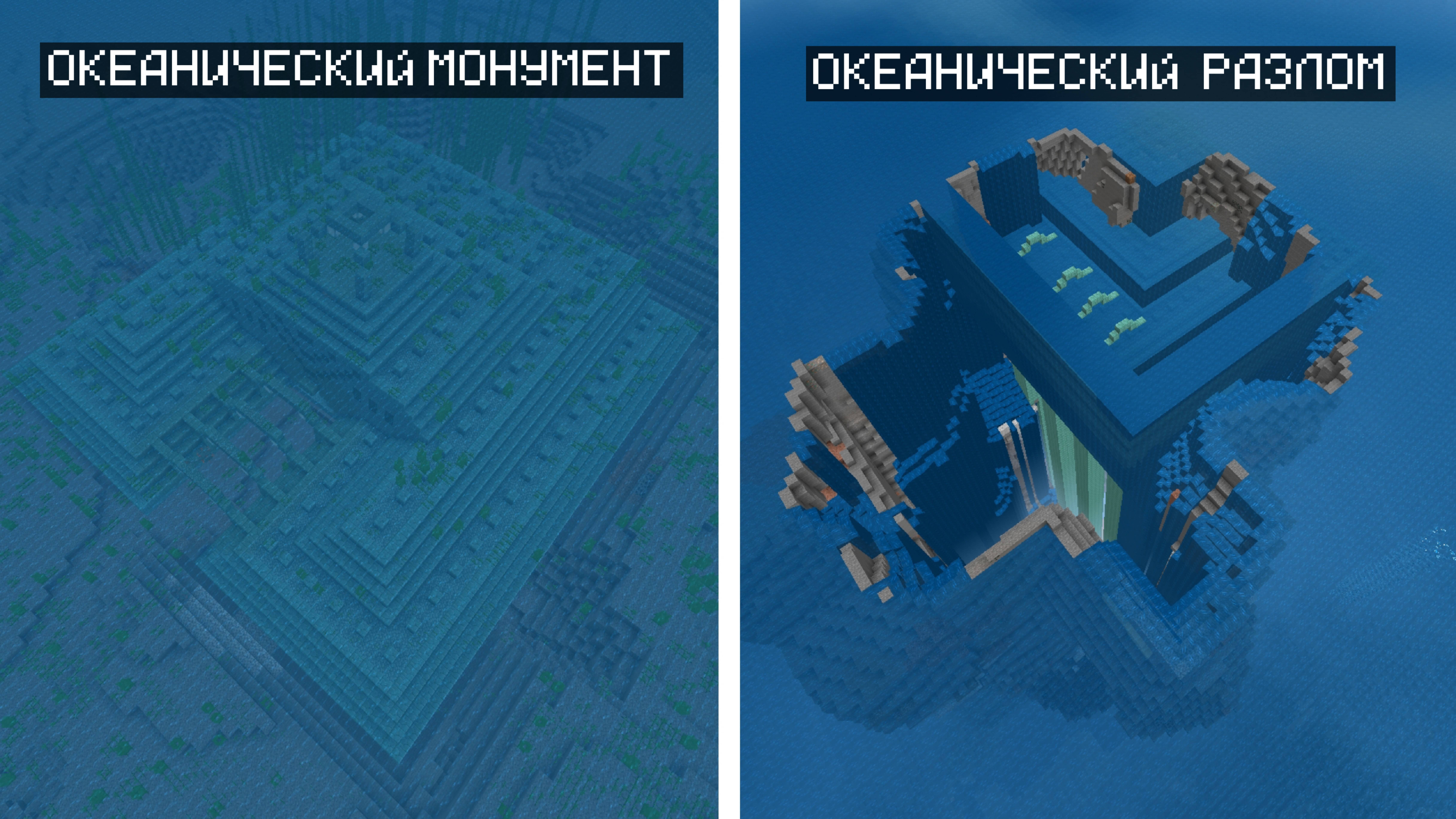 ТОП 5 САМЫХ ЛУЧШИХ СИДОВ В МАЙНКРАФТ ПЕ 1.21.1 смотреть онлайн