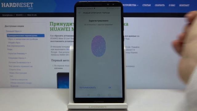 Как добавить опечаток пальца на Huawei Mate 10 Lite  Блокировка телефона