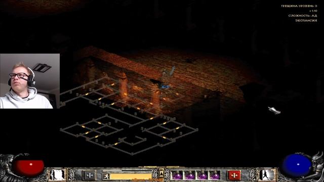 DIABLO 2 UNDERWORLD ПАЛАДИН ЧАСТЬ 2 смотреть онлайн