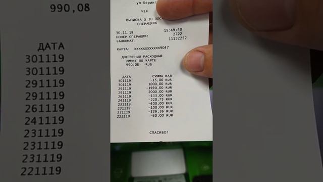 Были RUB стали RUR???были куры стали гуси смотреть онлайн