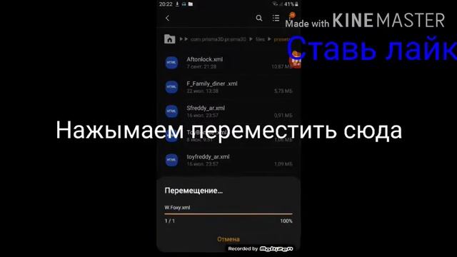 Как скачивать 3д модели для призмы 3д. смотреть онлайн