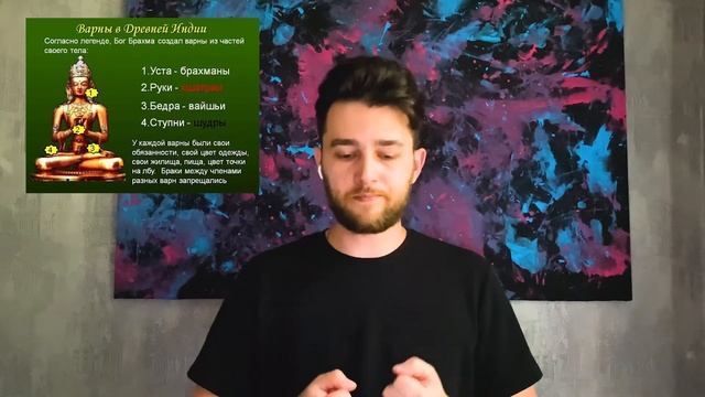 ||ИСТОРИЯ ДРЕВНЕЙ ИНДИИ|| Об Индии в целом//Индуизм и Буддизм//Интересные факты|| MH смотреть онлайн