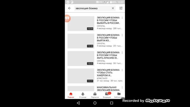 Самый ужасный день:(((( почти невочто не поиграл смотреть онлайн