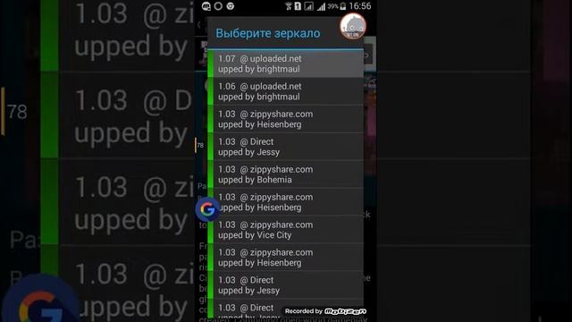 Как скачат платные игры бесплатна смотреть онлайн