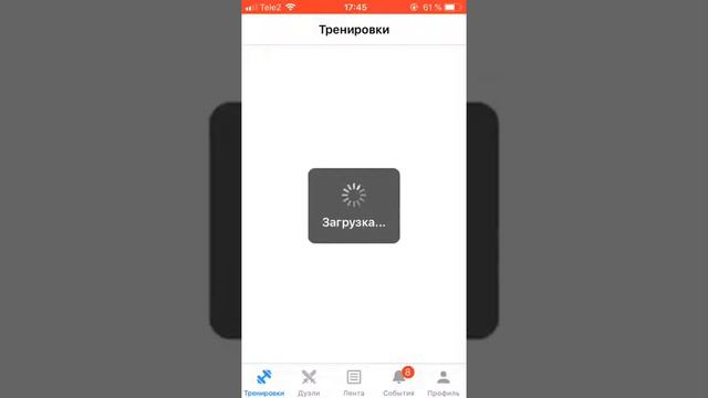 Skill Cup   приложение для обучения в Avon