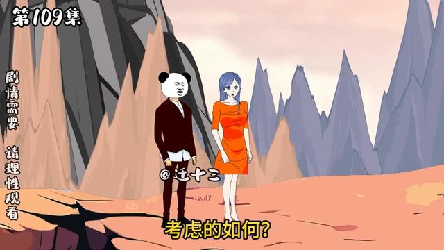 一元秒殺系統#101-117丨廢料努力尋找兒子，不料早已被滅世一族殘害，發誓要為子報仇！ 【遷十三】 смотреть онлайн