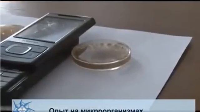 Защита от электромогнитных излучений. Нейтроник. смотреть онлайн