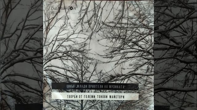 Symphony No. 39 in E-Flat Major, K. 543: IV. Finale. Allegro смотреть онлайн