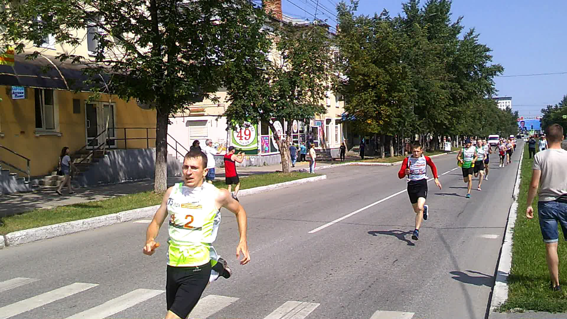 Легкоатлетическая эстафета