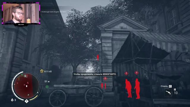 Assassin's Creed Syndicate #14 ВОЗВРАЩЕНИЕ КЛИШЕ смотреть онлайн