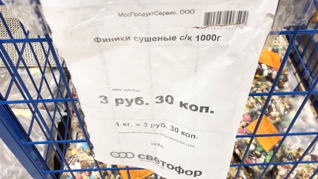 Светофор ? Скорее в магазин ? ? Минск, Беларусь смотреть онлайн