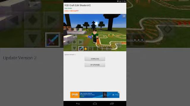 Обучение: текстуры на minecraft pe смотреть онлайн