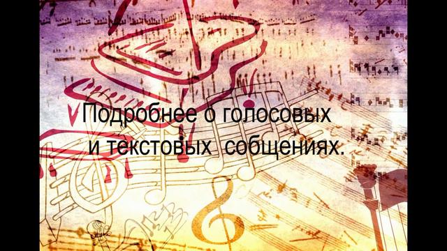 Формы работы в дистанционном режима на уроке специального фортепиано в ДШИ. смотреть онлайн