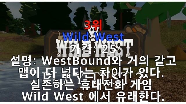 Roblox Paid Game TOP5 смотреть онлайн