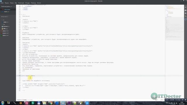 #12 Как добавить аудио и видео на сайт HTML тег SOURCE смотреть онлайн