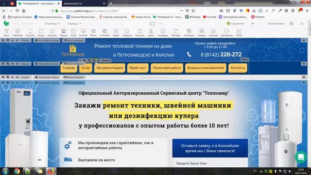 Как сделать быстрые ссылки на сайте смотреть онлайн