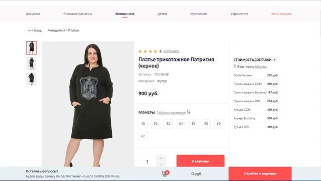 Новинки Инсантрик 23 января 2020 смотреть онлайн