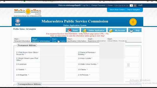 How to Create Profile for MPSC Form смотреть онлайн