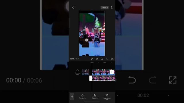 тутор на шейдары ( размытый пол) в кап куте на телефоне #кк# #КапКут# #тутор# #меме# #рб# #роблокс# смотреть онлайн